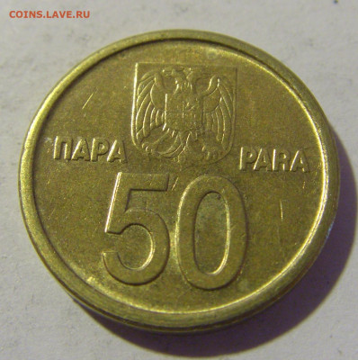 50 пара 2000 Югославия №1 26.11.2022 22:00 МСК - CIMG1412.JPG
