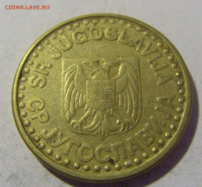 50 пара 1997 Югославия №2 26.11.2022 22:00 МСК - CIMG1426.JPG