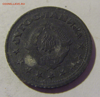 50 пара 1945 Югославия №1 26.11.2022 22:00 МСК - CIMG1458.JPG