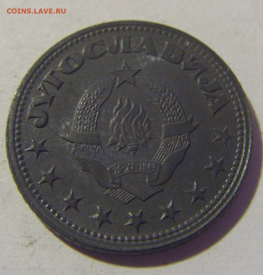 50 пара 1945 Югославия №2 26.11.2022 22:00 МСК - CIMG1462.JPG