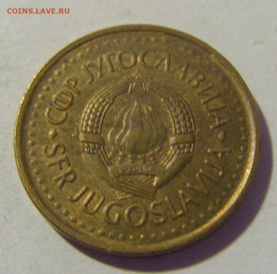25 пара 1983 Югославия №1 26.11.2022 22:00 МСК - CIMG1466.JPG
