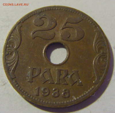 25 пара 1938 Югославия №1 26.11.2022 22:00 МСК - CIMG1472.JPG