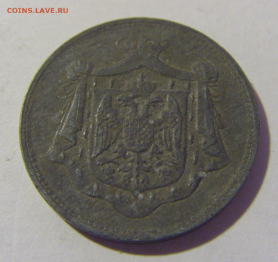 10 пара 1920 Югославия №1 26.11.2022 22:00 МСК - CIMG1506.JPG