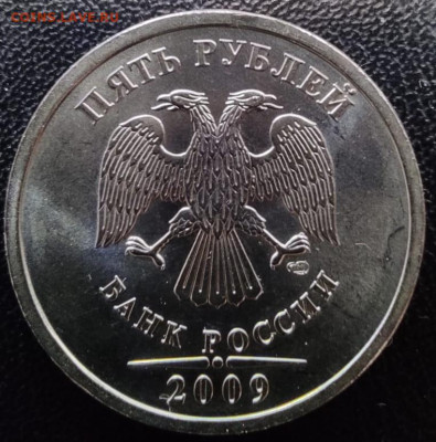 5 рублей 2009сп шт.С-5.21А - ав (2)