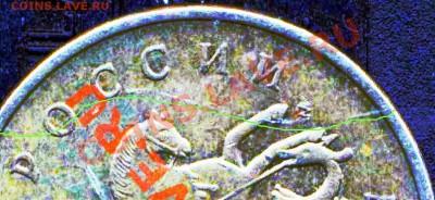 50 коп 2007г. если не шт. А то что тогда с буквой М? - img242