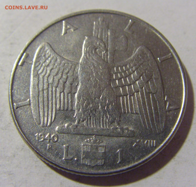 1 лира 1940 Италия №1 26.11.2022 22:00 МСК - CIMG1572.JPG