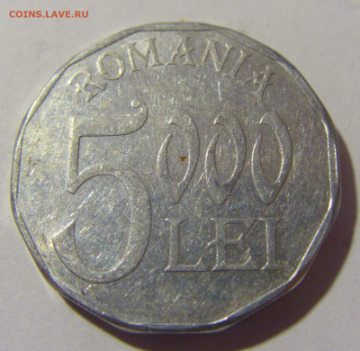 5000 лей 2001 Румыния №1 26.11.2022 22:00 МСК - CIMG9846.JPG