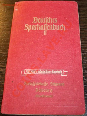 Сберегательная книжка 3 Рейха. 1943-1944 года. - 100_3913
