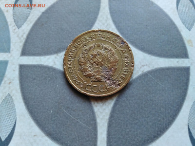 5 копеек 1935, старый тип до 23.11.2022 - 1935 (10)