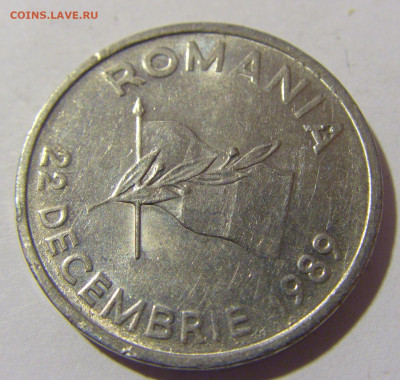 10 лей 1990 Румыния №2 26.11.2022 22:00 МСК - CIMG9892.JPG