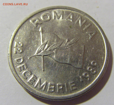 10 лей 1992 Румыния №1 26.11.2022 22:00 МСК - CIMG9896.JPG