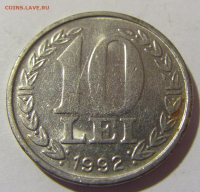 10 лей 1992 Румыния №1 26.11.2022 22:00 МСК - CIMG9894.JPG