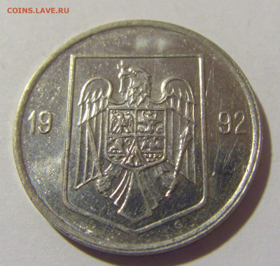 5 лей 1992 Румыния №1 26.11.2022 22:00 МСК - CIMG9904.JPG
