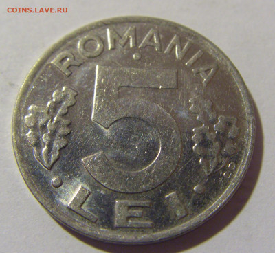 5 лей 1992 Румыния №1 26.11.2022 22:00 МСК - CIMG9902.JPG