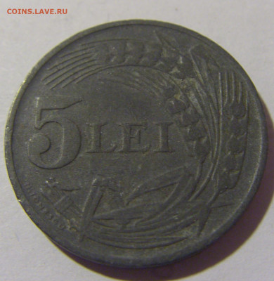5 лей 1942 Румыния №2 26.11.2022 22:00 МСК - CIMG9914.JPG
