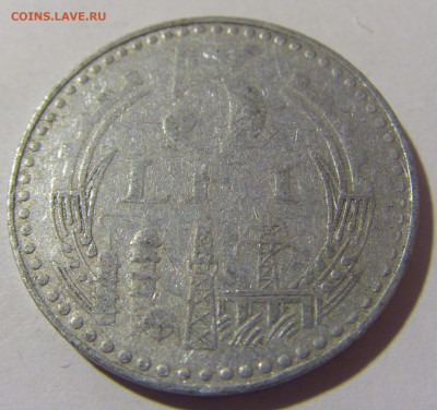 5 лей 1978 Румыния №1 26.11.2022 22:00 МСК - CIMG9918.JPG