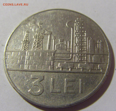 3 лея 1966 Румыния №2 26.11.2022 22:00 МСК - CIMG9930.JPG