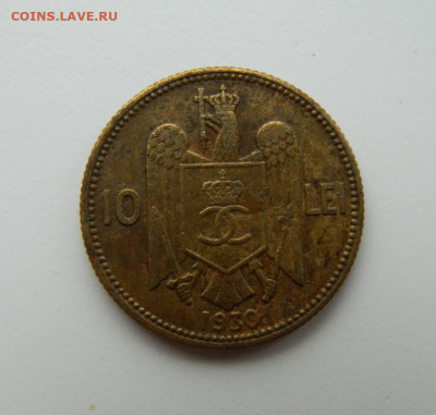 Румыния 10 лей 1930 г. до 23.11.22 - DSCN4079.JPG