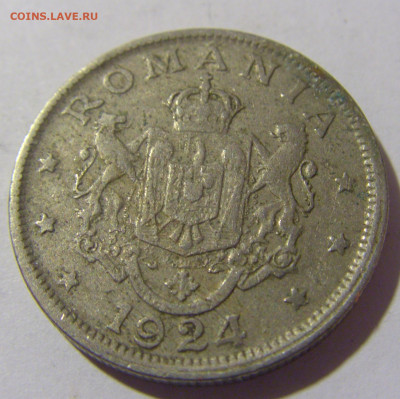 2 лея 1924 Румыния №1 26.11.2022 22:00 МСК - CIMG9936.JPG