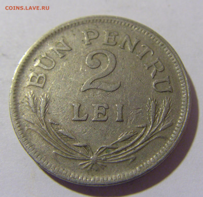 2 лея 1924 Румыния №1 26.11.2022 22:00 МСК - CIMG9934.JPG