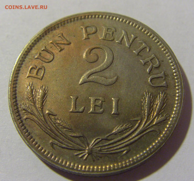 2 лея 1924 Румыния №2 26.11.2022 22:00 МСК - CIMG9938.JPG