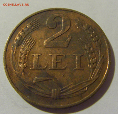 2 лея 1947 Румыния №1 26.11.2022 22:00 МСК - CIMG9942.JPG