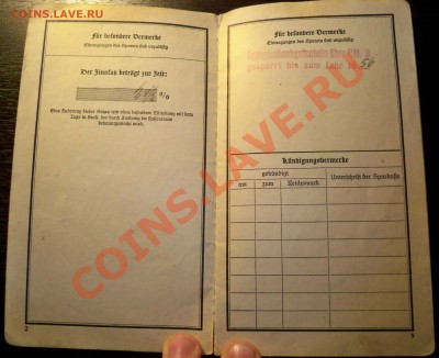 Сберегательная книжка 3 Рейха. 1943-1944 года. - 100_3916