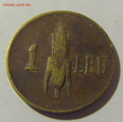 1 лей 1939 Румыния №1 26.11.2022 22:00 МСК - CIMG9950.JPG