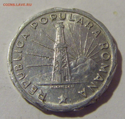 1 лей 1951 Румыния №1 26.11.2022 22:00 МСК - CIMG9956.JPG