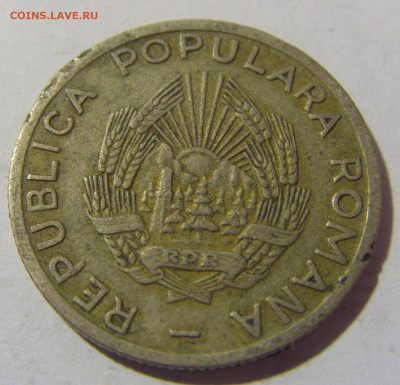 25 бани 1952 Румыния №1 26.11.2022 22:00 МСК - CIMG9978.JPG