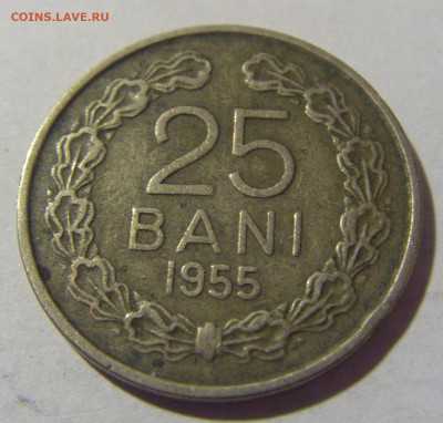 25 бани 1955 Румыния №1 26.11.2022 22:00 МСК - CIMG9980.JPG