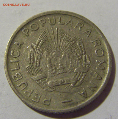 10 бани 1952 Румыния №1 26.11.2022 22:00 МСК - CIMG9986.JPG