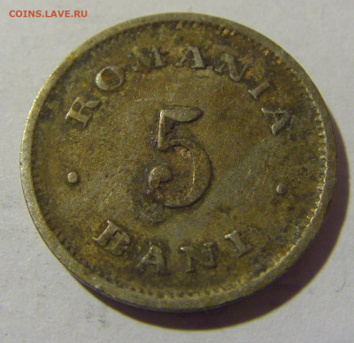 5 бани 1900 Румыния №1 26.11.2022 22:00 МСК - CIMG9988.JPG