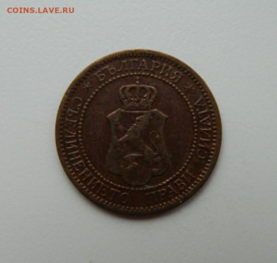 Болгария 2 стотинки 1912 г. до 23.11.22 - DSCN4107.JPG