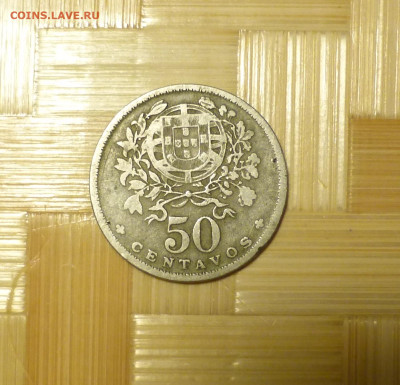 Португалия, 50 сентаво 1930 г. - P1060518.JPG