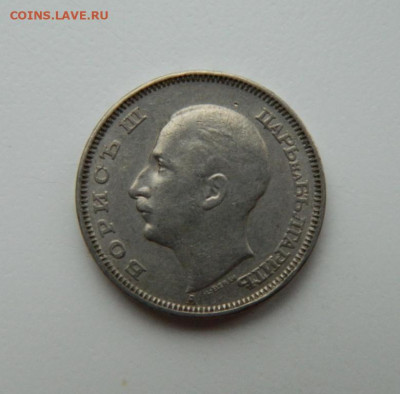 Болгария 20 лева 1940 г. до 23.11.22 - DSCN4104.JPG
