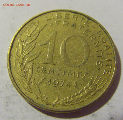10 сантим 1974 Франция №1 26.11.2022 22:00 МСК - CIMG8023.JPG