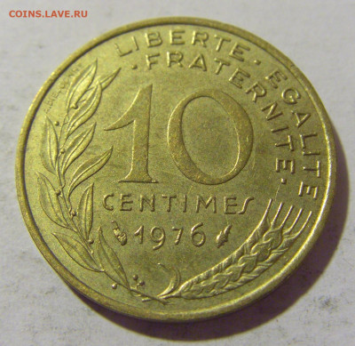 10 сантим 1976 Франция №1 26.11.2022 22:00 МСК - CIMG8027.JPG