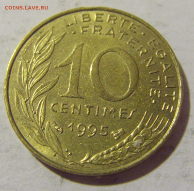 10 сантим 1995 Франция №1 26.11.2022 22:00 МСК - CIMG8075.JPG
