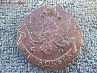 5 копеек 1787 ЕМ (60,54 гр) до 22.11.2022 г. - SAM_6324.JPG