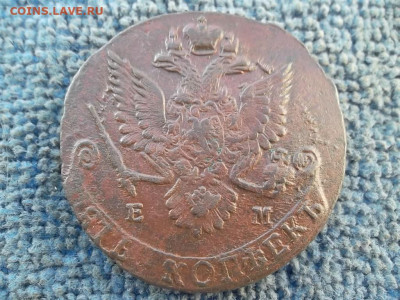 5 копеек 1782 ЕМ (61,19 гр) до 22.11.2022 г. - SAM_6327.JPG
