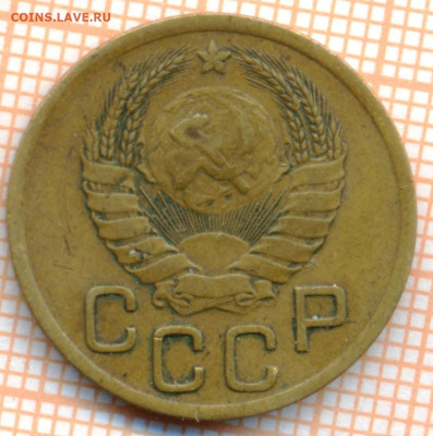 3 коп 1938г.,до 27.11.22 в 22:00 по Москве - 3 1938 50 без узл
