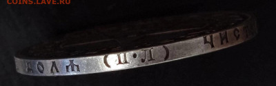 рубль 1922 - 1922..