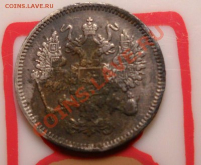 Два гривенника 1888 год и 1861 год - DSCN0635