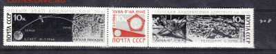 СССР 1966 Луна 9 3м до 26 11 - 66а