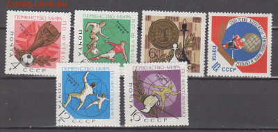 СССР 1966 спорт 6м** до 26 11 - 66й