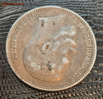 1897г Рубль АГ До 23.11.22:00 Блиц. - 20221120_121121