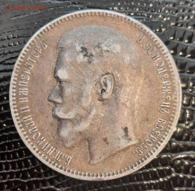 1897г Рубль АГ До 23.11.22:00 Блиц. - 20221120_121108