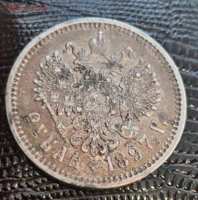 1897г Рубль АГ До 23.11.22:00 Блиц. - 20221120_121055
