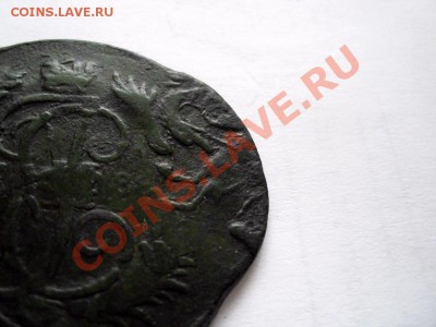 Одно из Чудес Российского чекана медных монет!2 коп. 1788?м - IMG_1767.JPG